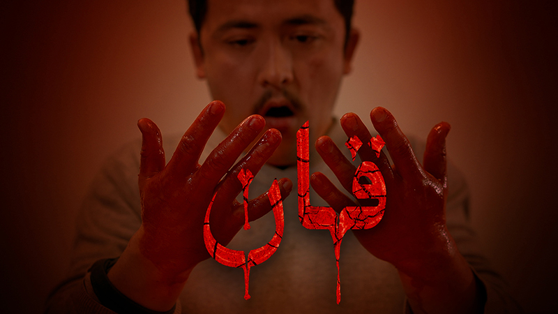 قان